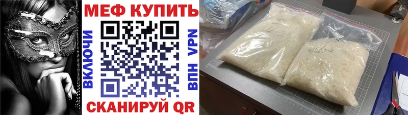 Как найти наркотики Озёрск Кокаин  Меф мяу мяу  Канабис 
