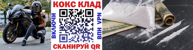 COCAIN FishScale  мега ССЫЛКА  Озёрск 