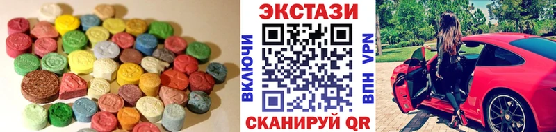 ЭКСТАЗИ Дубай  купить наркоту  Озёрск 