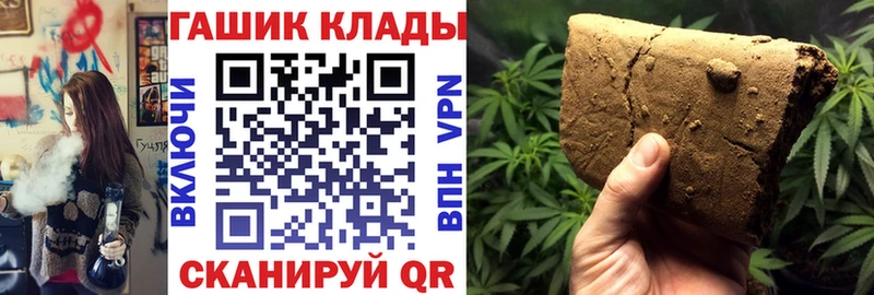 где купить наркоту  ссылка на мегу рабочий сайт  ГАШ Premium  Озёрск 