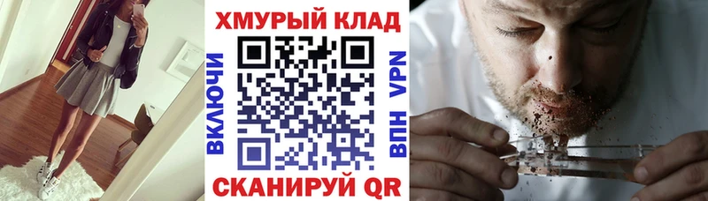 нарко площадка наркотические препараты  Озёрск  Героин Афган 
