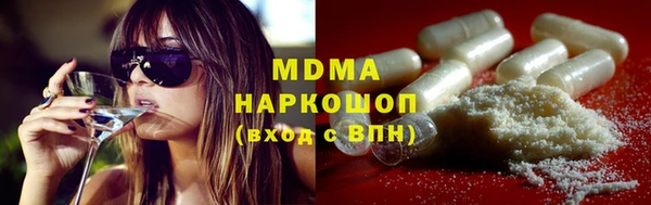 герыч Балахна