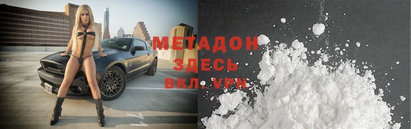 герыч Балахна