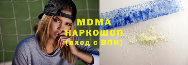 герыч Балахна