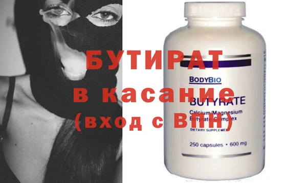 герыч Балахна