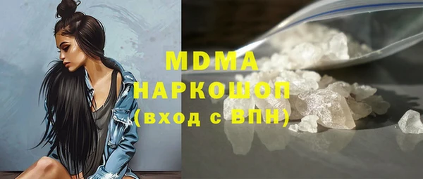 герыч Балахна