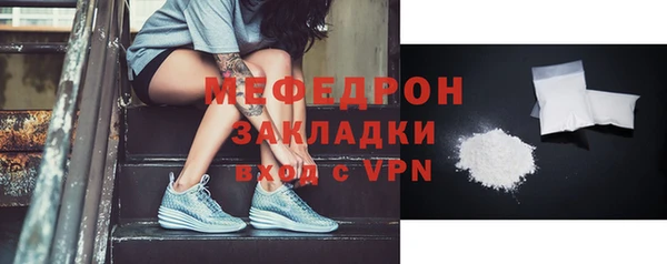 крисы Баксан