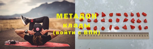 крисы Баксан