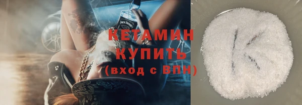 крисы Баксан