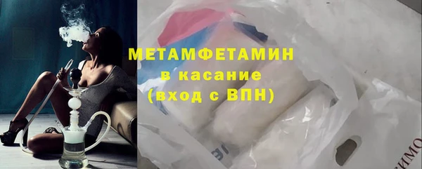 метадон Балабаново