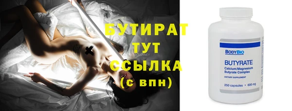 крисы Баксан