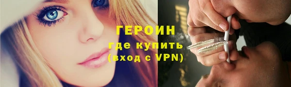 метадон Балабаново