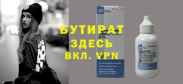 Альфа ПВП Армянск