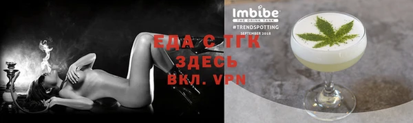 крисы Баксан