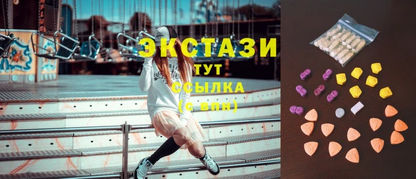 крисы Баксан