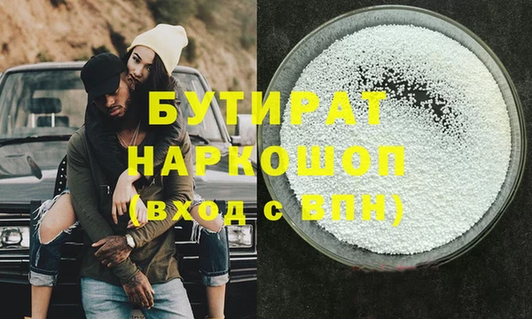 крисы Баксан