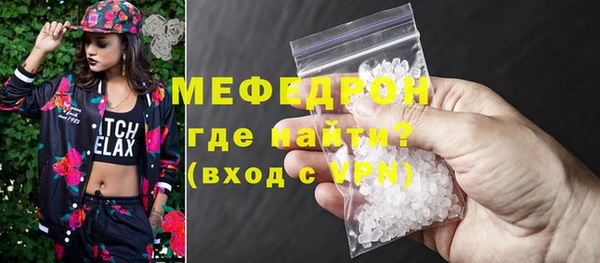 крисы Баксан