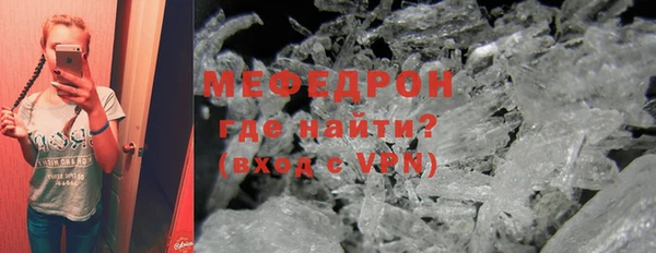 прущая мука Краснослободск