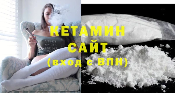 мефедрон Красноперекопск