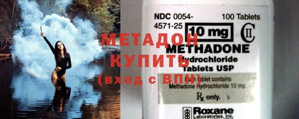 метадон Балабаново