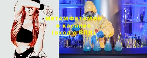 герыч Балахна
