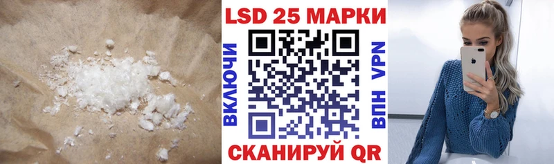сколько стоит  mega зеркало  Лсд 25 экстази кислота  Озёрск 
