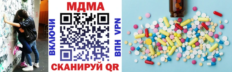 МДМА молли  блэк спрут сайт  Озёрск  цены  