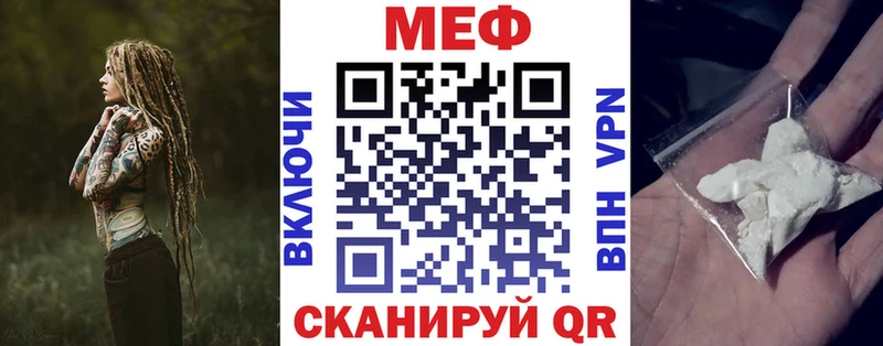 МЕФ 4 MMC  мега рабочий сайт  Озёрск 