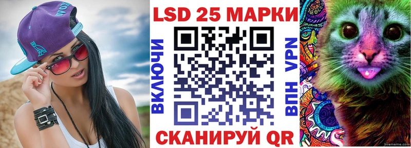 Наркотические марки 1500мкг  MEGA зеркало  Озёрск 