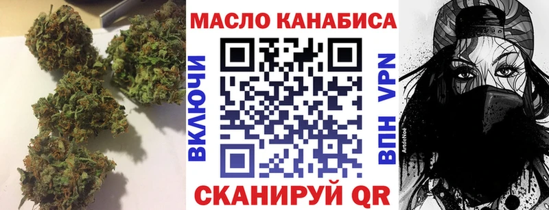 ТГК Wax  где купить   Озёрск 